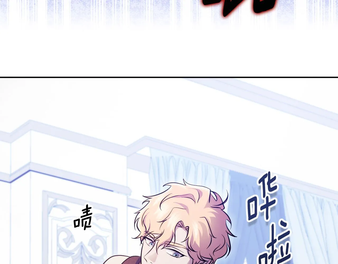 第17话 皇太子的来信 第183页