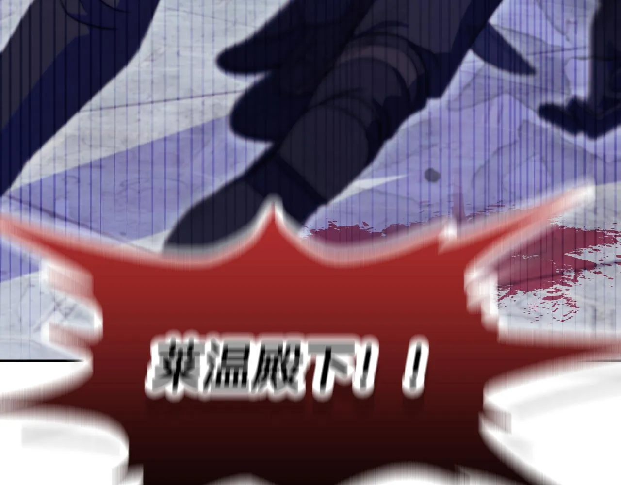 第17话 皇太子的来信 第186页
