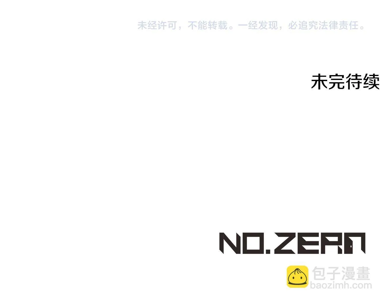 第17话 皇太子的来信 第212页