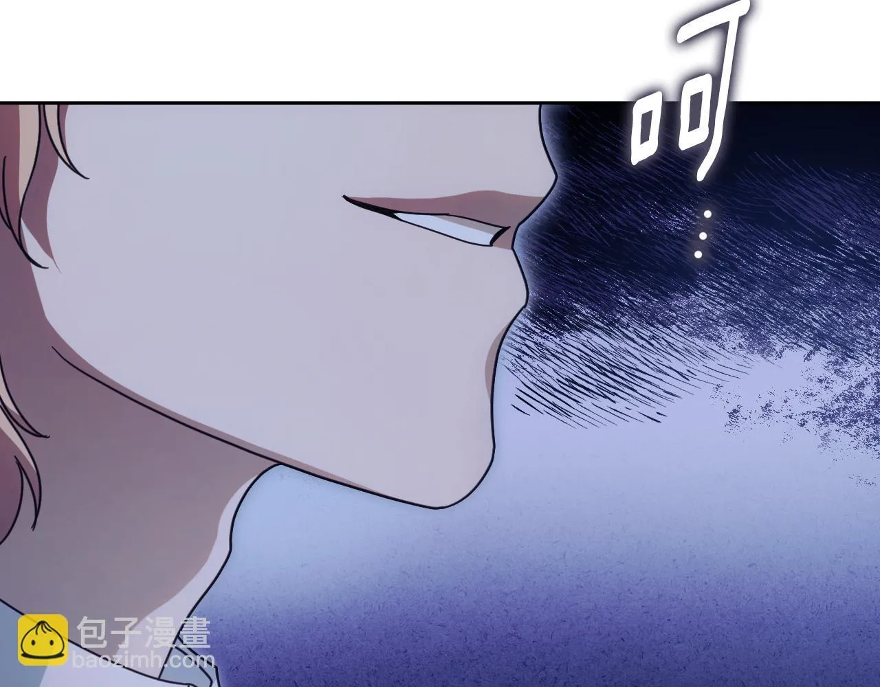 第18话 死亡越来越近 第5页
