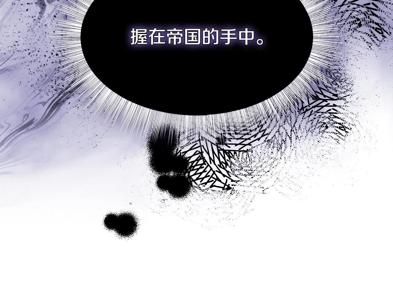 第18话 死亡越来越近 第11页