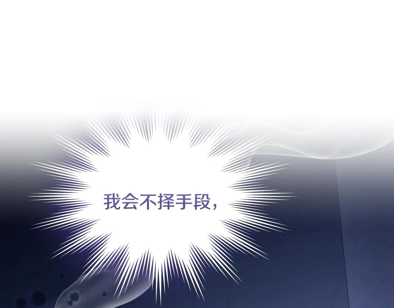 第18话 死亡越来越近 第33页