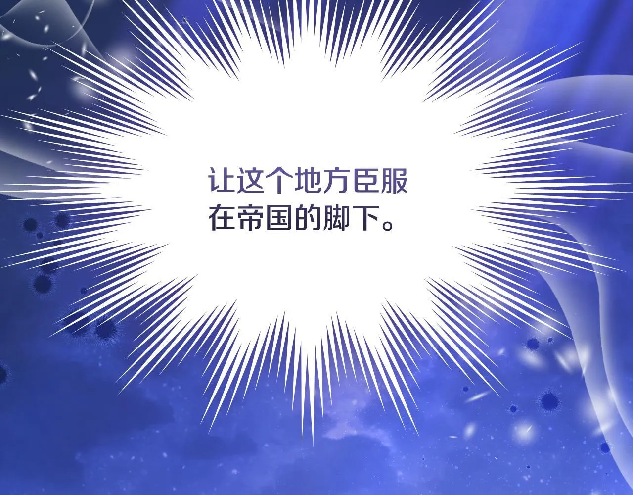 第18话 死亡越来越近 第36页