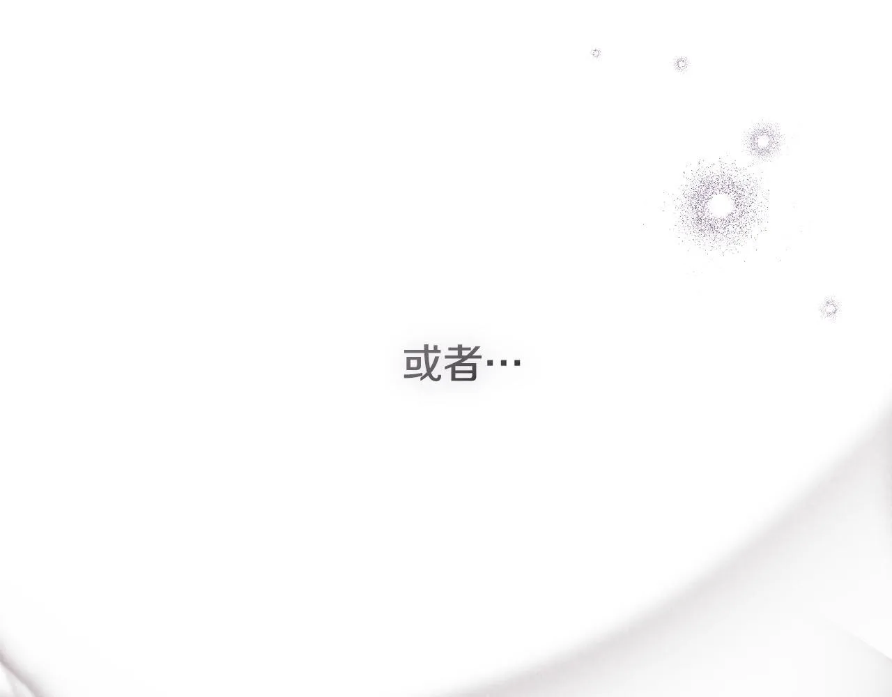 第18话 死亡越来越近 第40页