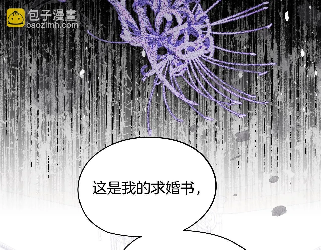 第18话 死亡越来越近 第52页