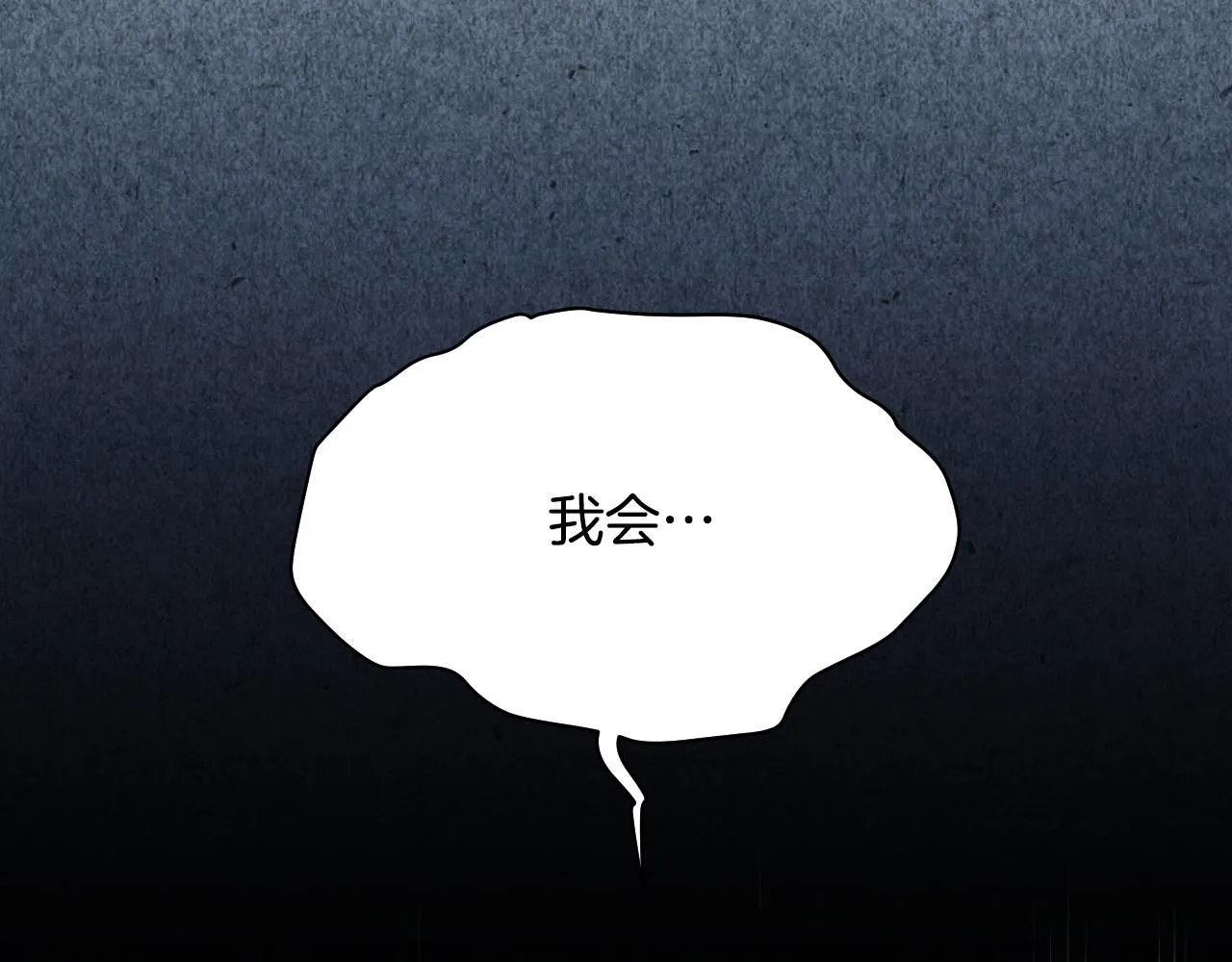 第18话 死亡越来越近 第59页