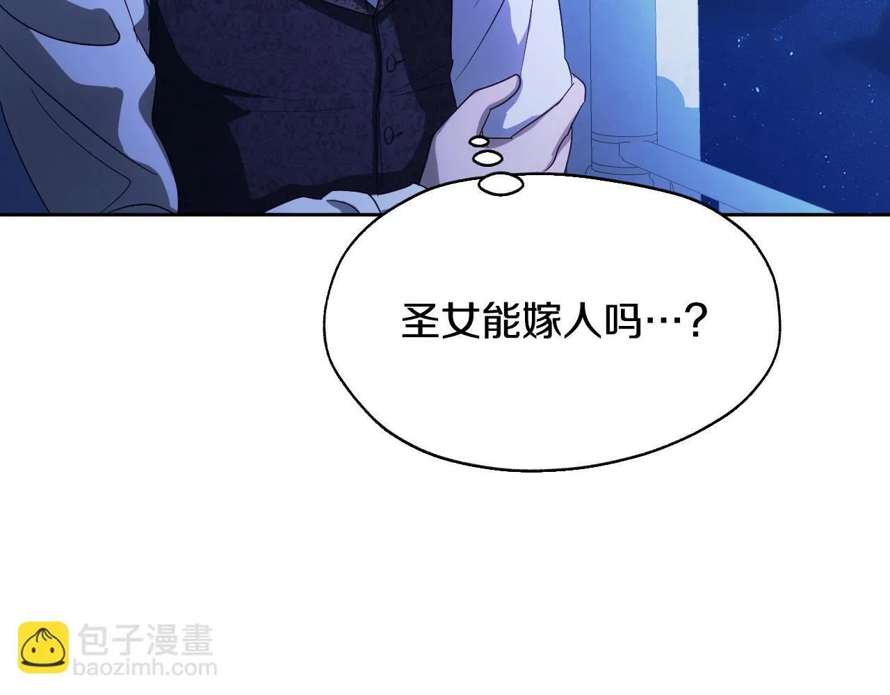 第18话 死亡越来越近 第66页