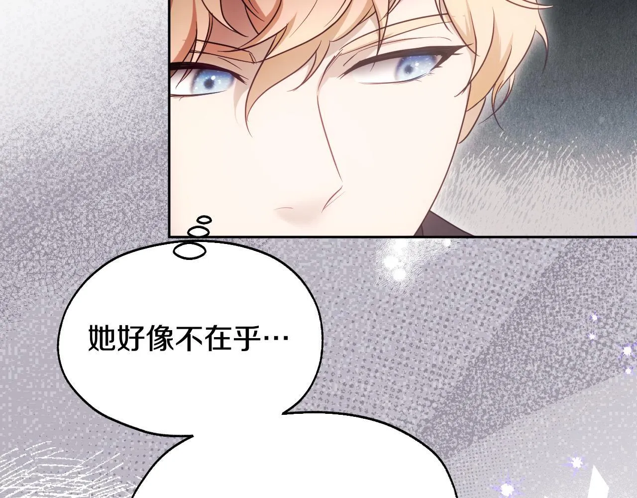 第18话 死亡越来越近 第68页
