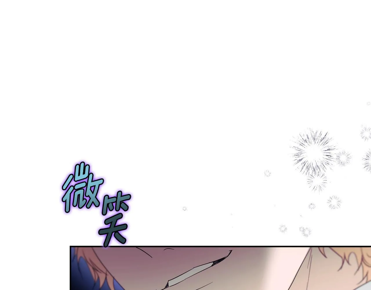 第18话 死亡越来越近 第83页