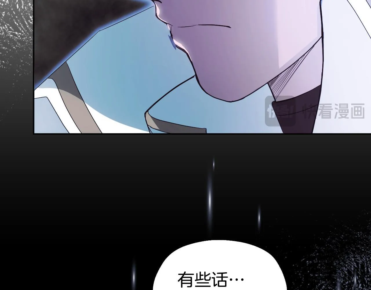 第18话 死亡越来越近 第90页