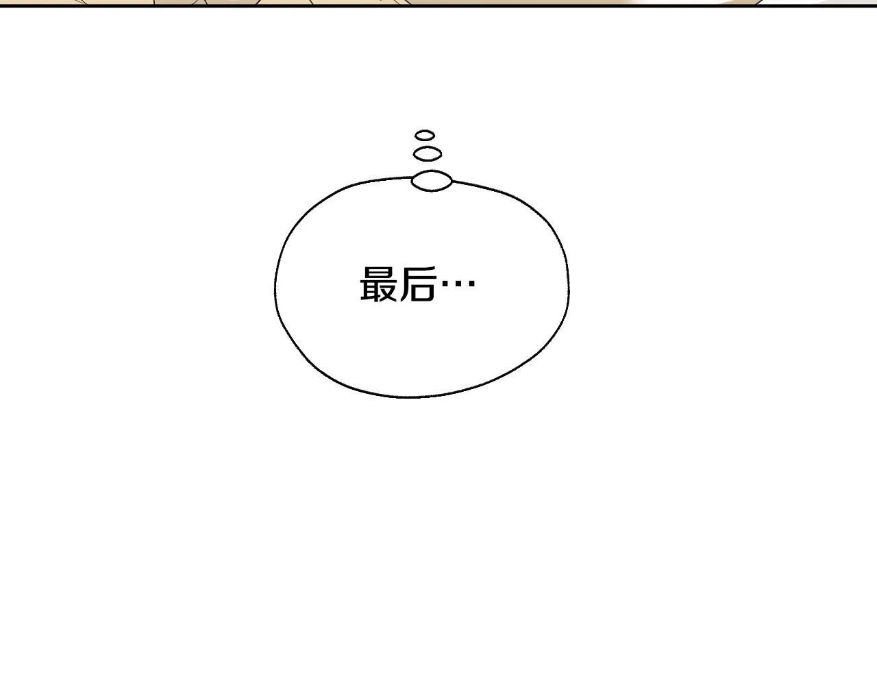 第18话 死亡越来越近 第111页