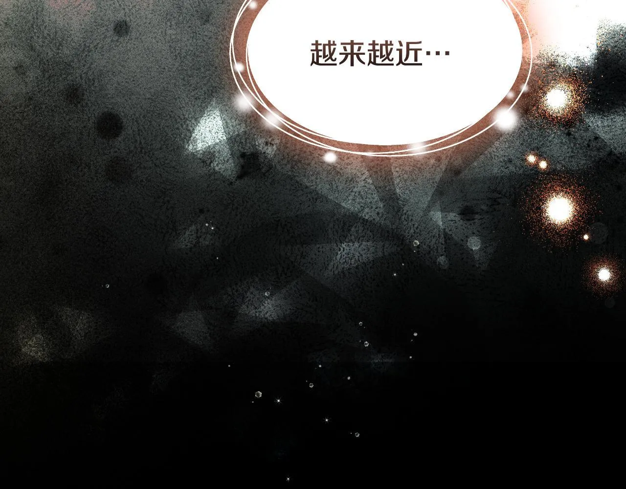 第18话 死亡越来越近 第122页