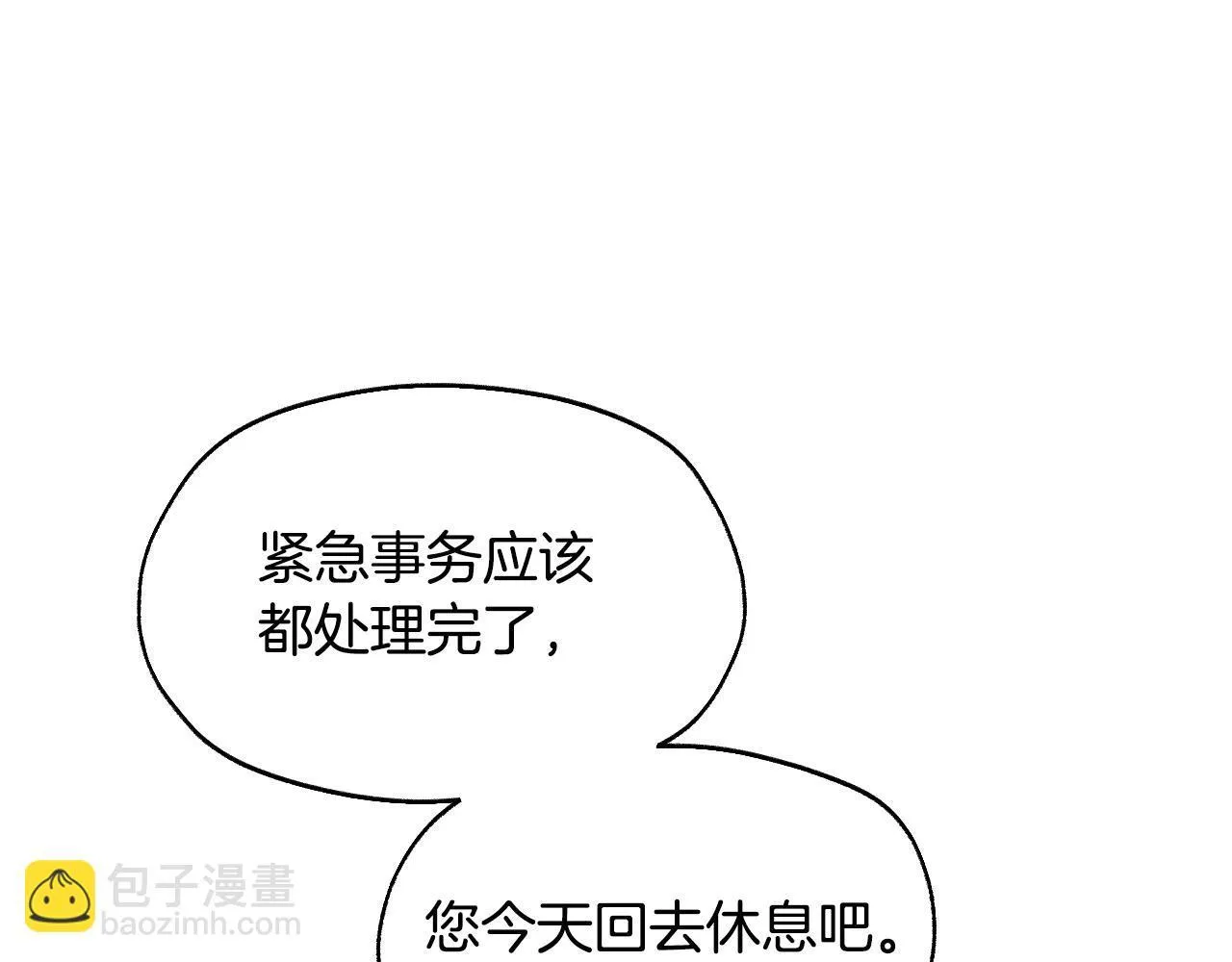 第18话 死亡越来越近 第129页