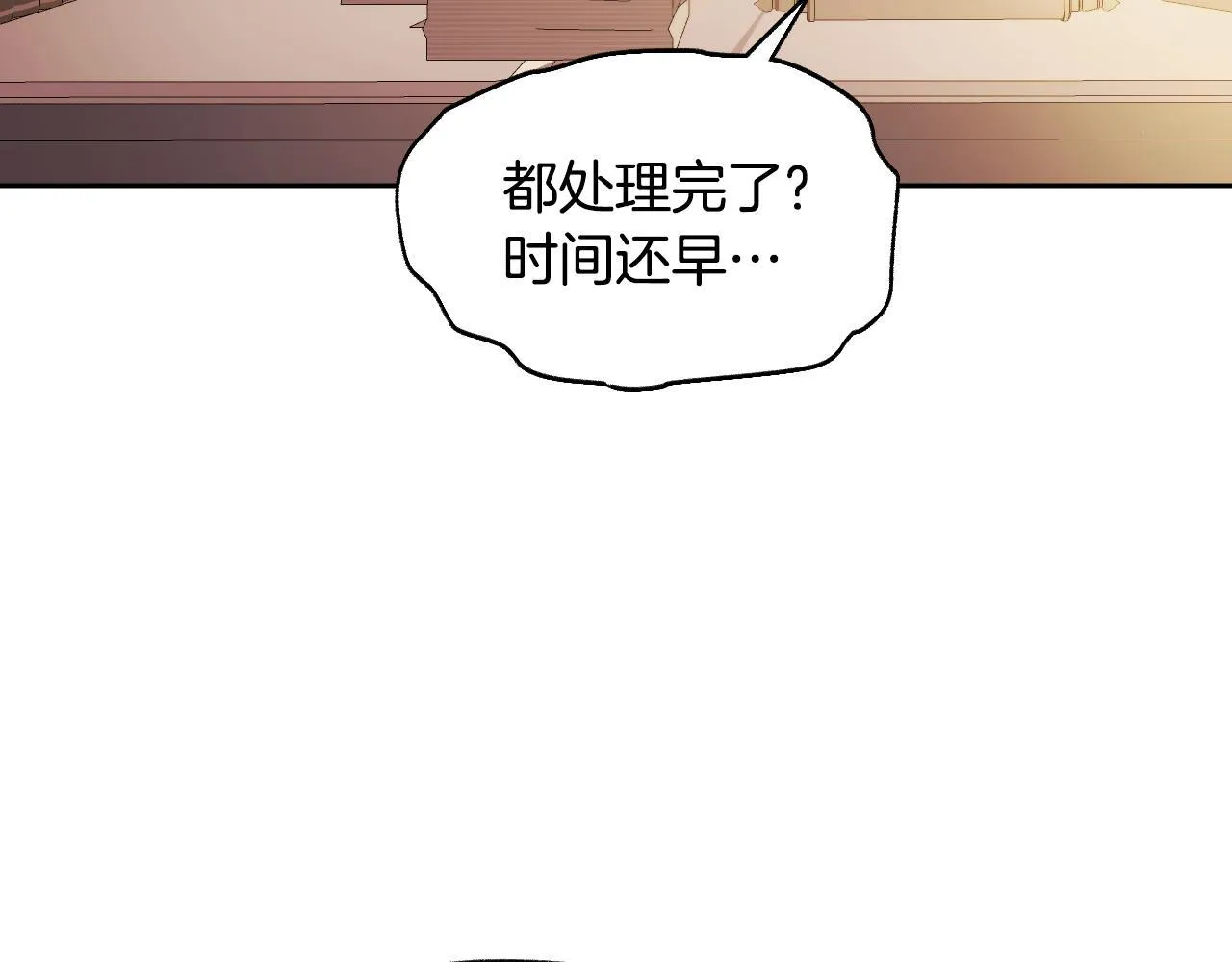 第18话 死亡越来越近 第131页
