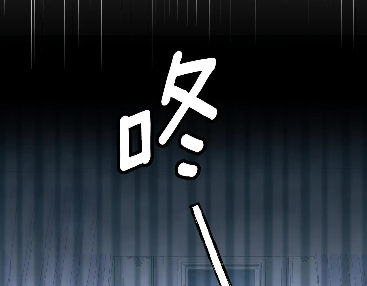第18话 死亡越来越近 第135页