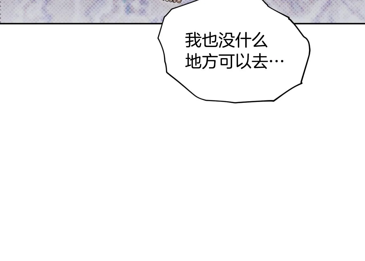 第18话 死亡越来越近 第145页