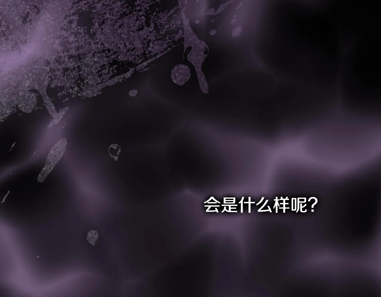 第18话 死亡越来越近 第150页