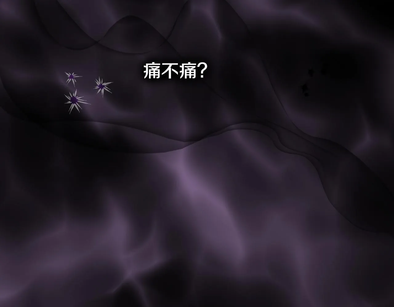 第18话 死亡越来越近 第153页
