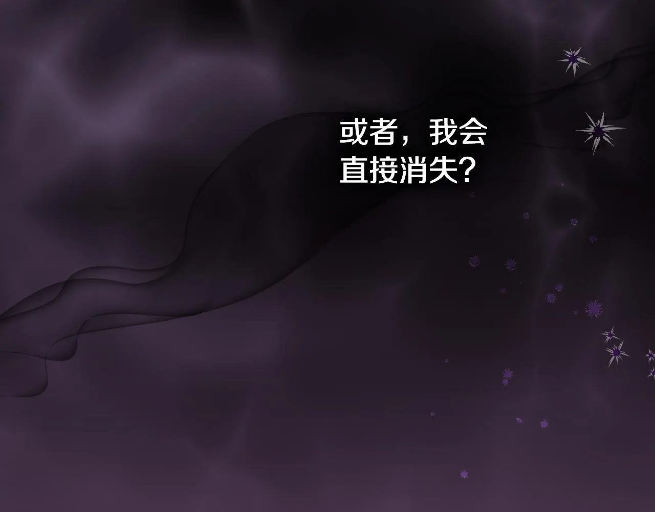 第18话 死亡越来越近 第154页
