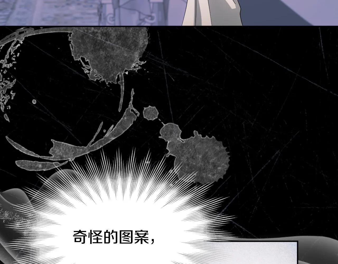 第18话 死亡越来越近 第157页