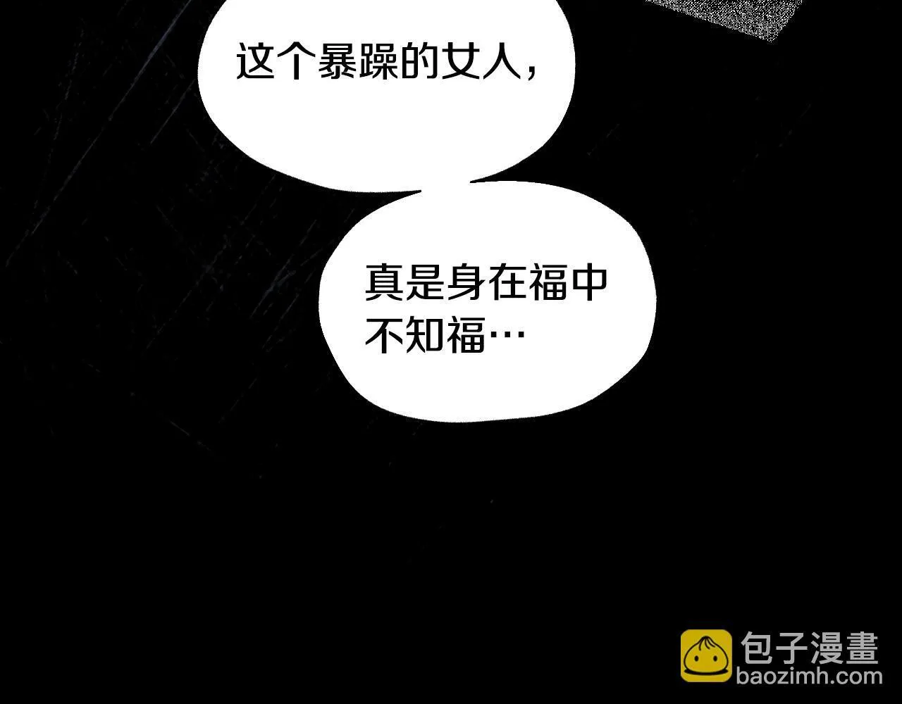 第18话 死亡越来越近 第164页