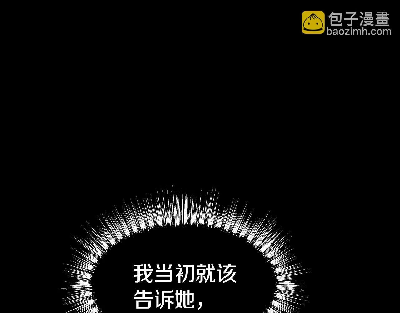 第18话 死亡越来越近 第166页