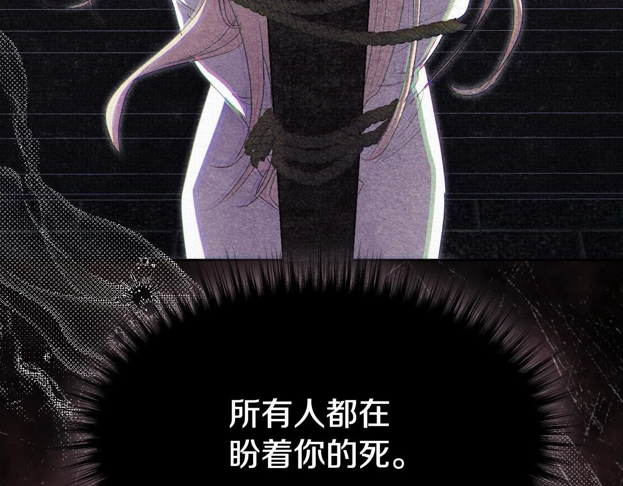 第18话 死亡越来越近 第173页