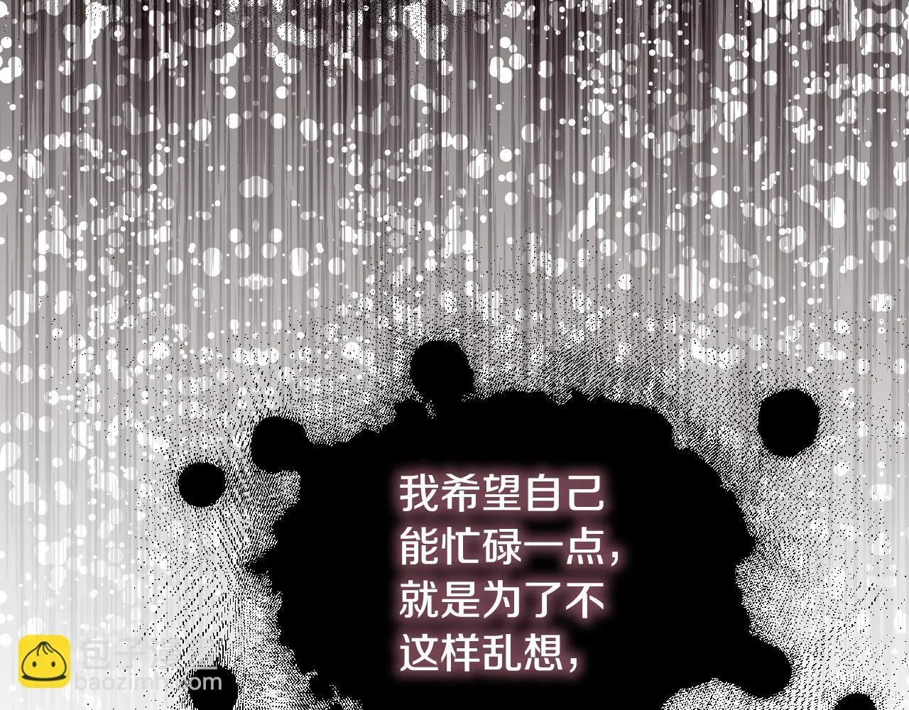 第18话 死亡越来越近 第179页