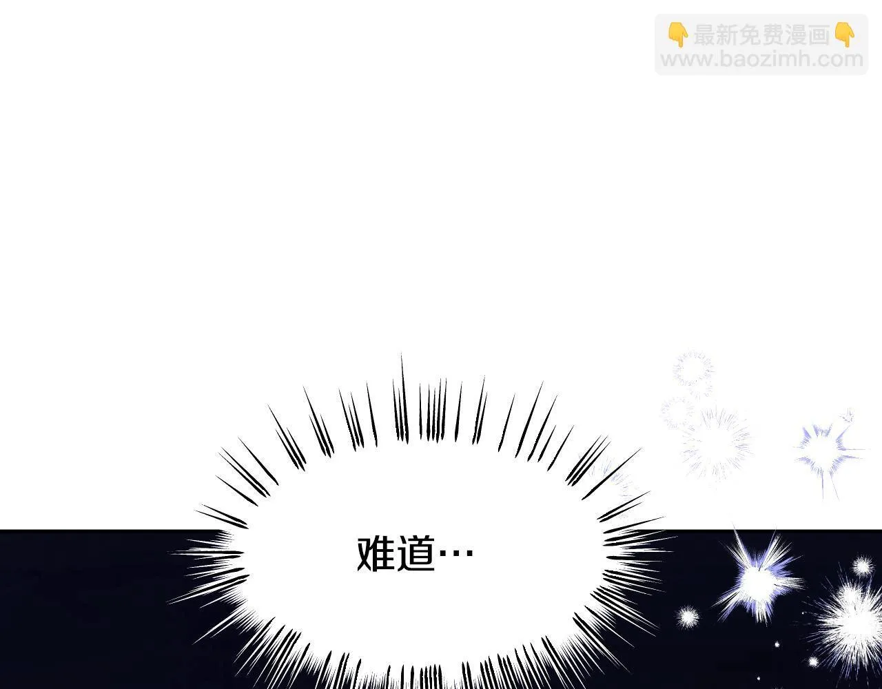 第18话 死亡越来越近 第181页