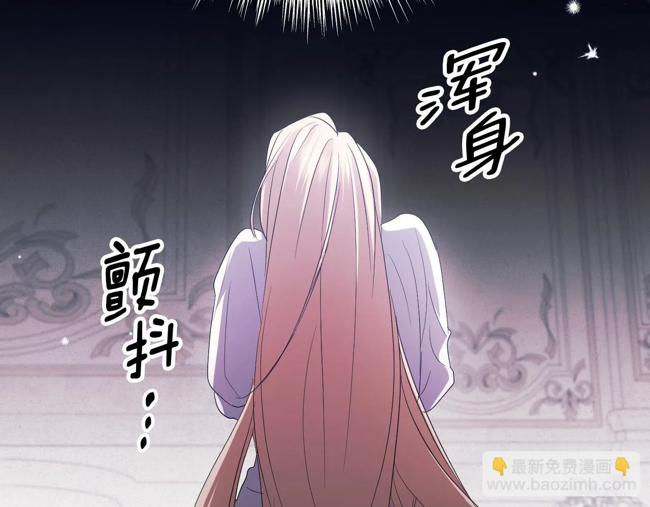 第18话 死亡越来越近 第182页