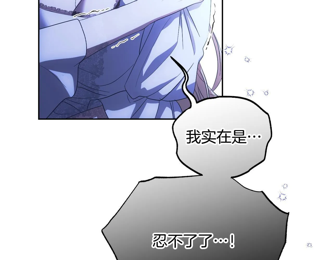 第18话 死亡越来越近 第185页