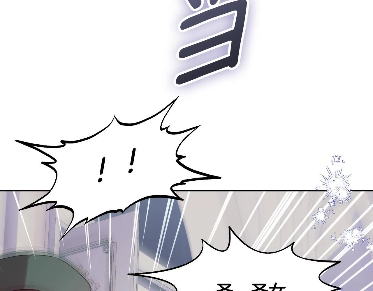 第18话 死亡越来越近 第187页