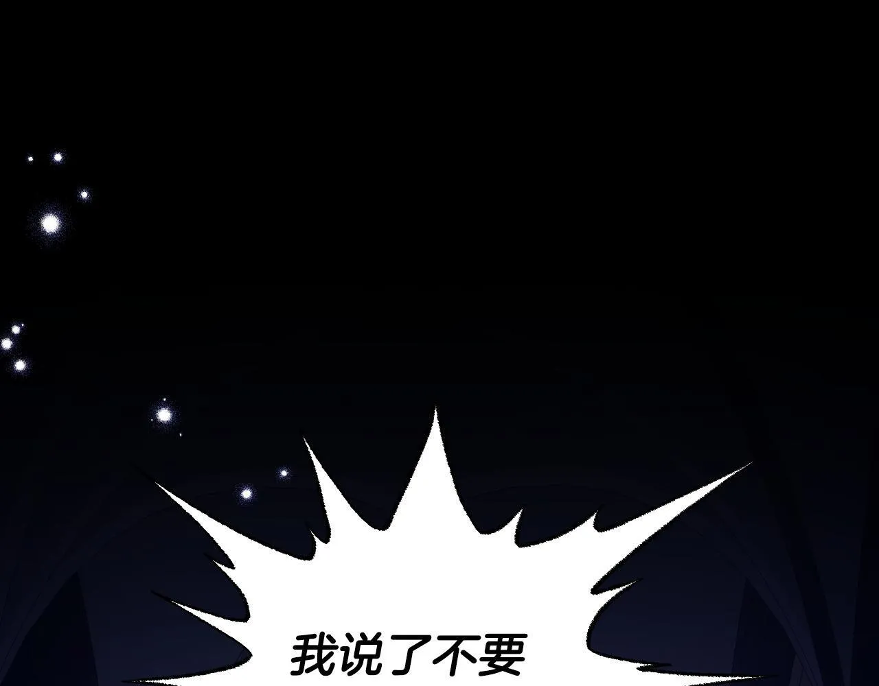 第18话 死亡越来越近 第193页