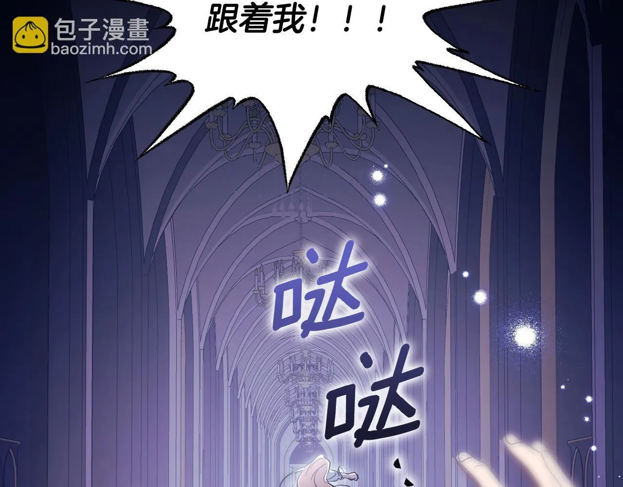 第18话 死亡越来越近 第194页