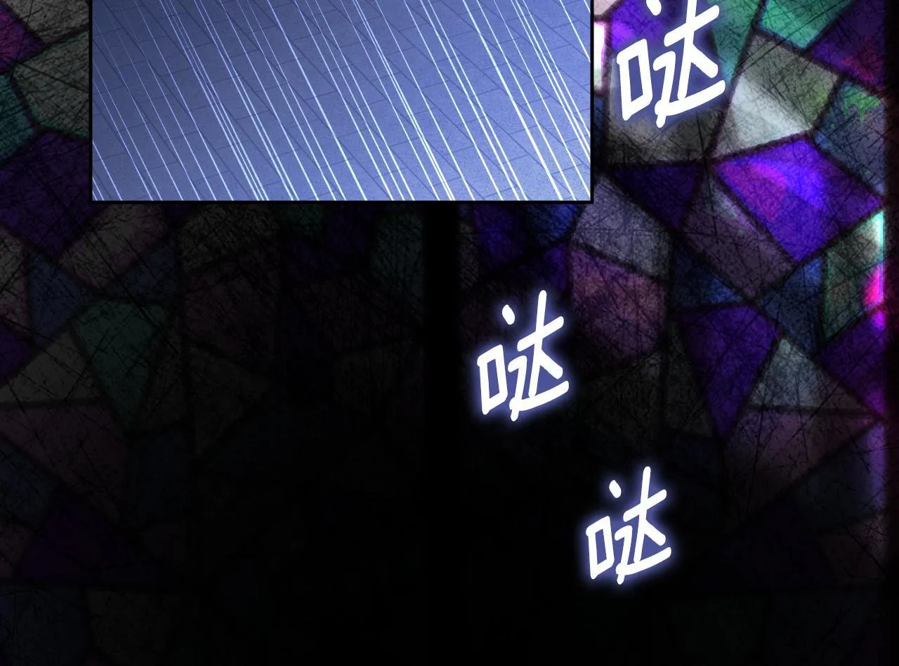 第18话 死亡越来越近 第204页