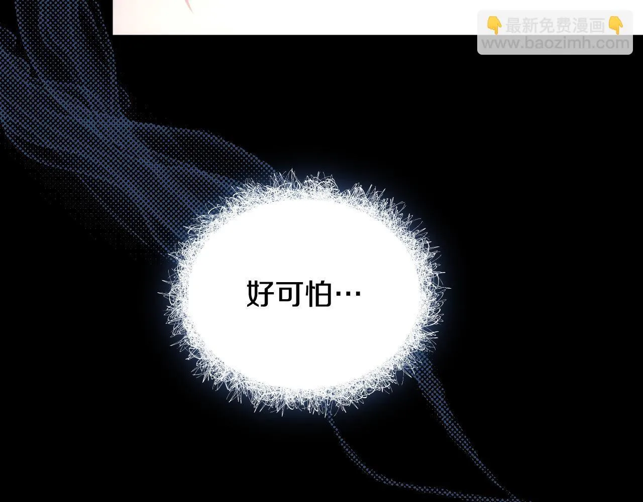 第18话 死亡越来越近 第206页