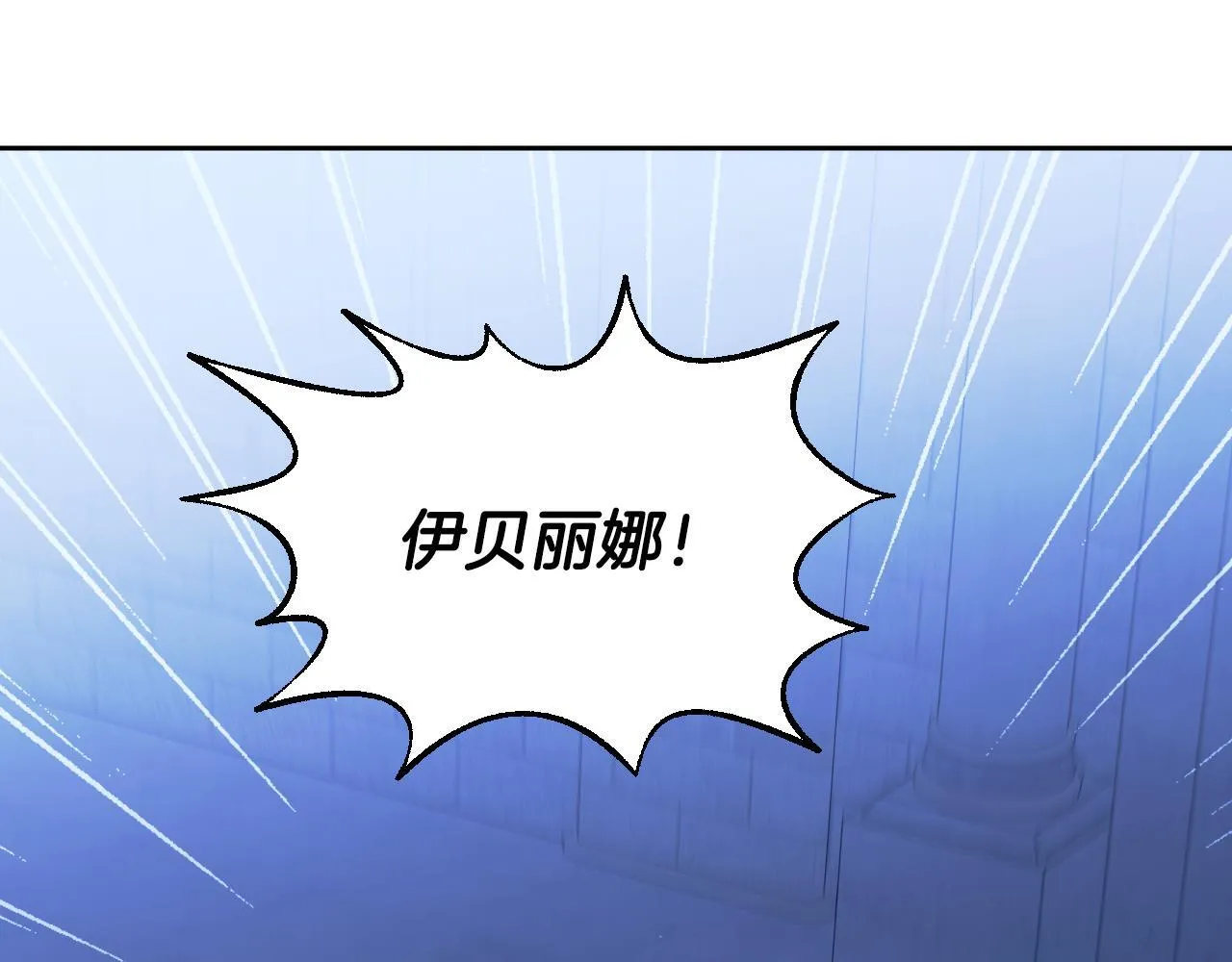 第18话 死亡越来越近 第219页