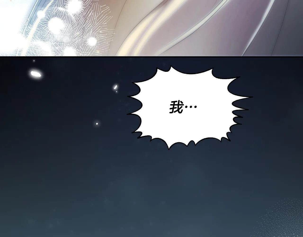 第18话 死亡越来越近 第225页