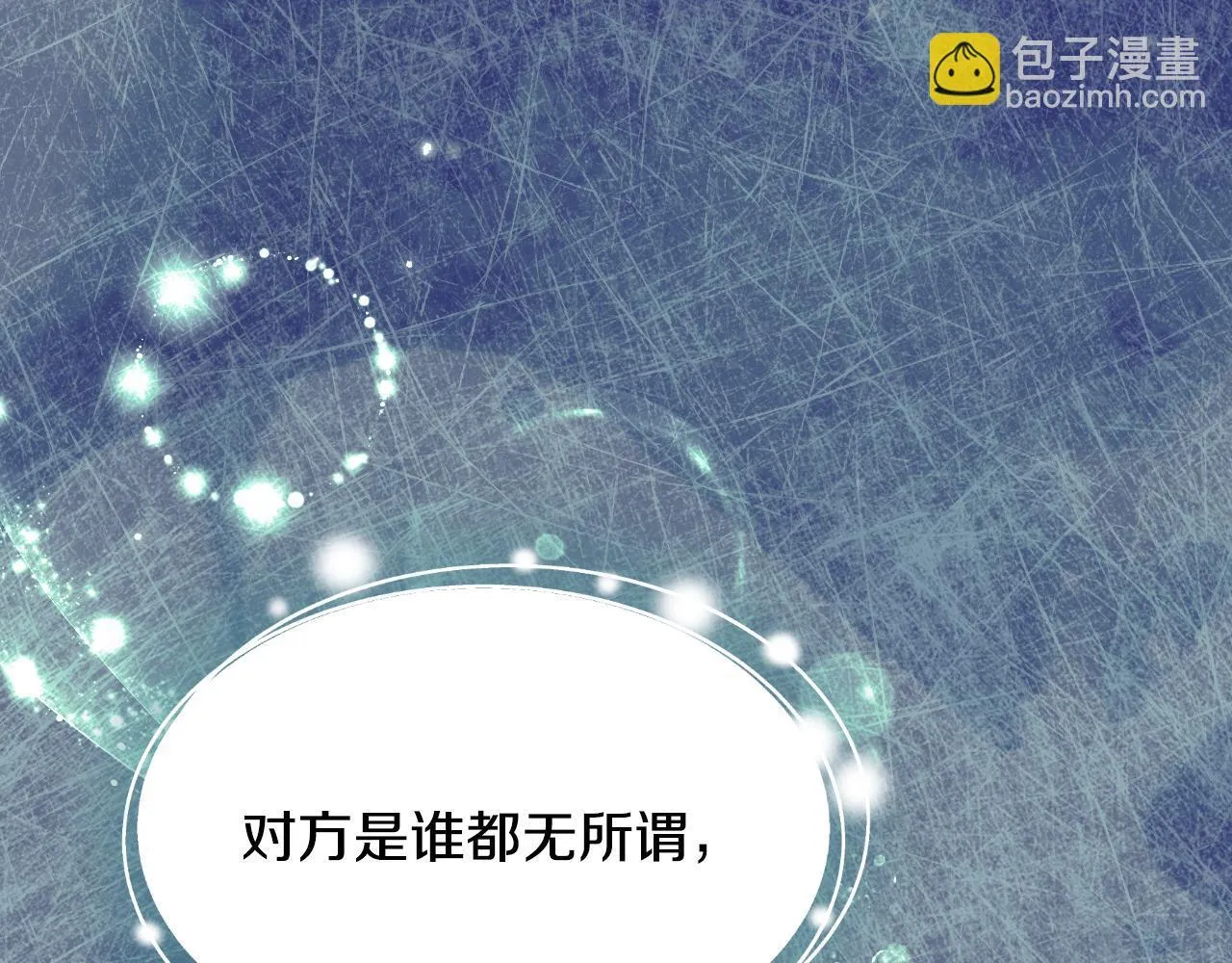 第18话 死亡越来越近 第240页