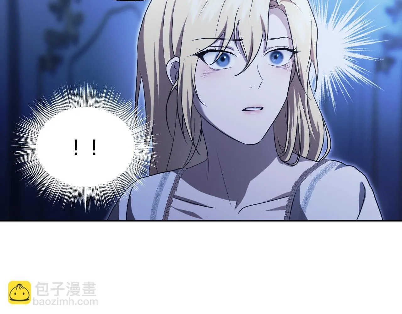 第19话 盛情难却 第15页