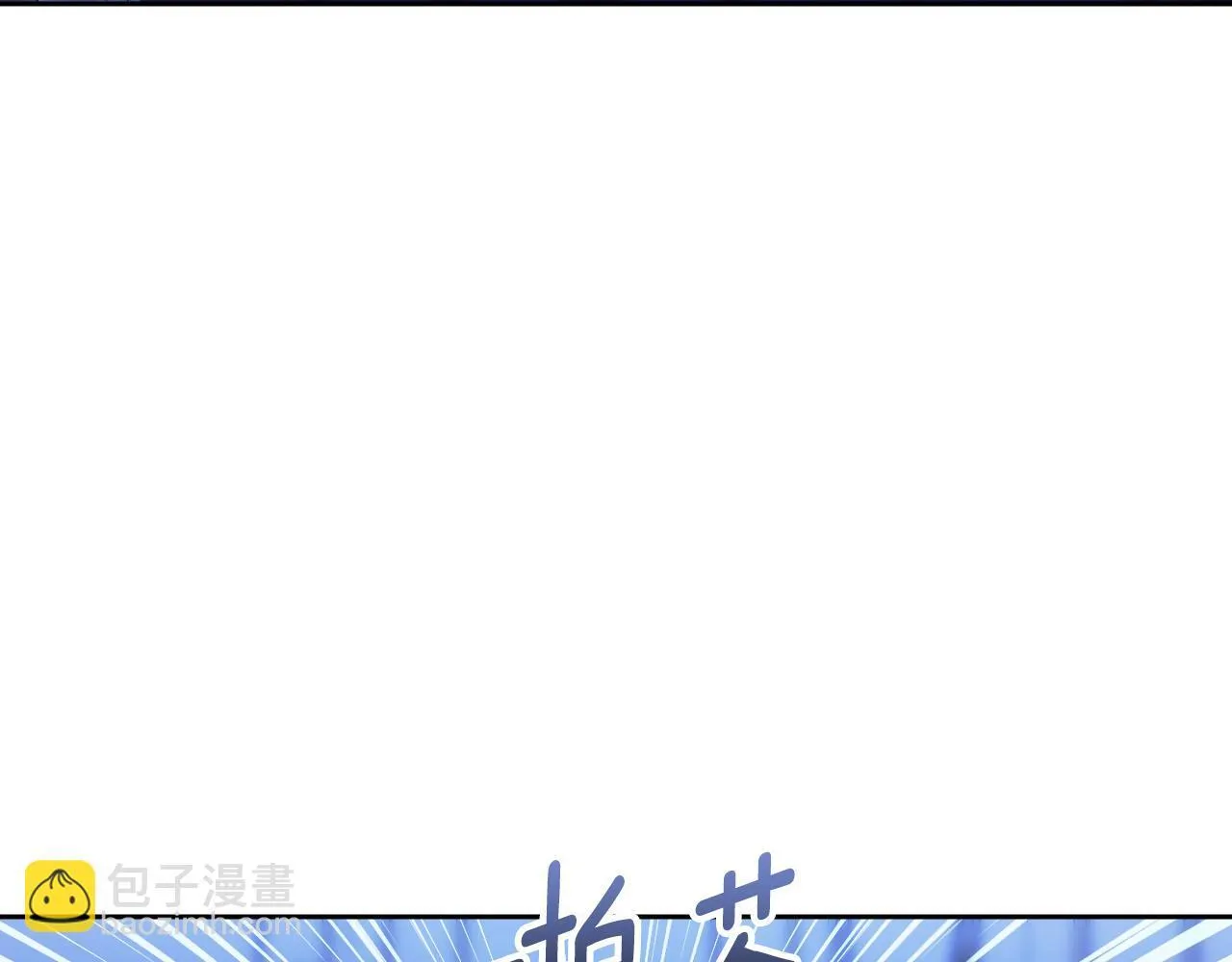 第19话 盛情难却 第26页