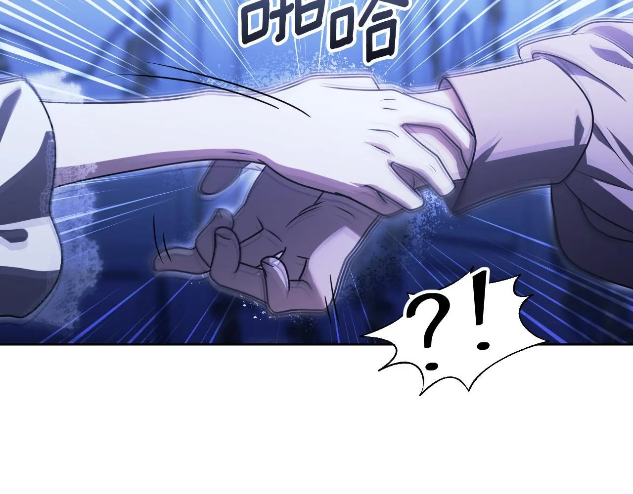 第19话 盛情难却 第27页