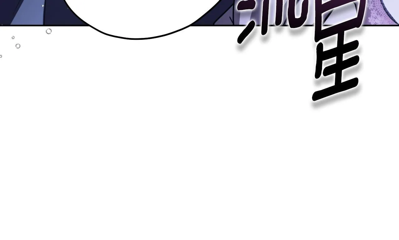 第19话 盛情难却 第36页