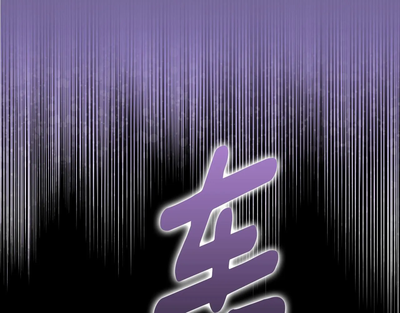 第19话 盛情难却 第49页