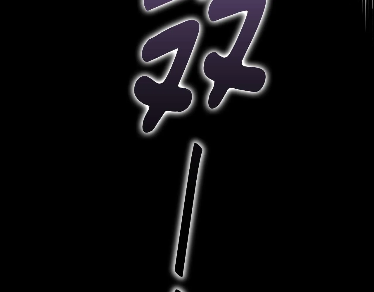 第19话 盛情难却 第50页