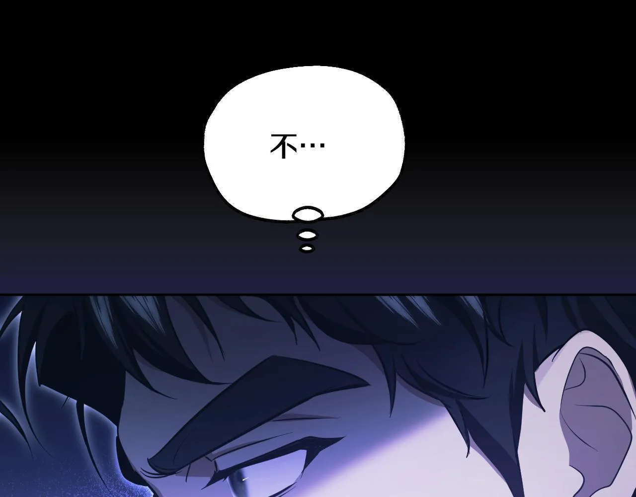 第19话 盛情难却 第76页
