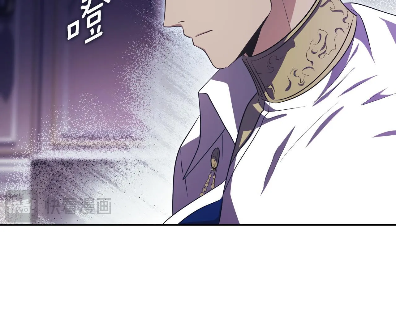 第19话 盛情难却 第81页