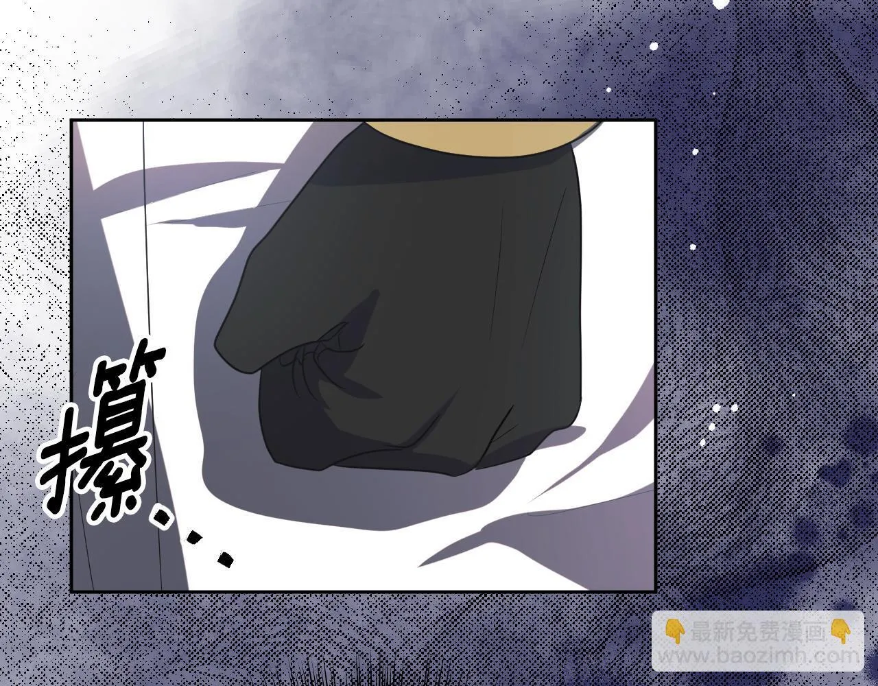 第19话 盛情难却 第84页