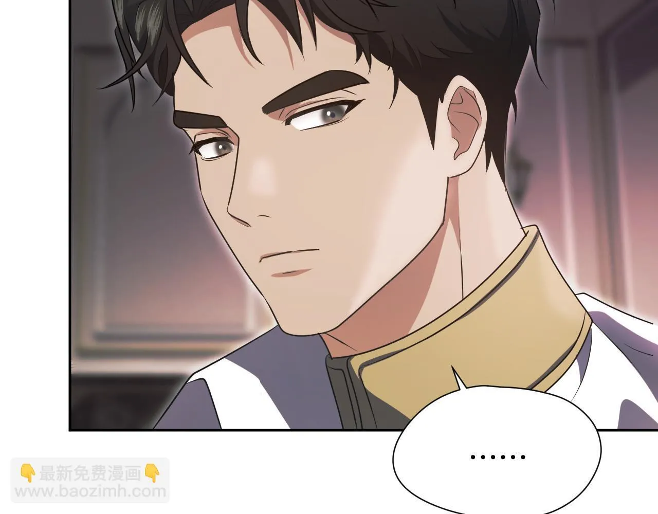 第19话 盛情难却 第87页