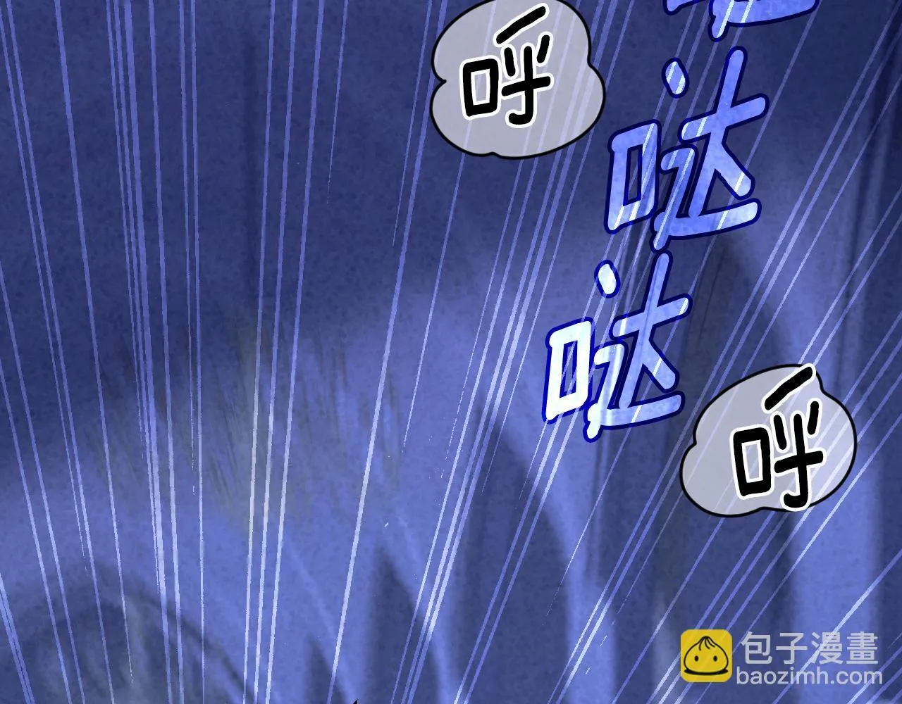 第19话 盛情难却 第102页